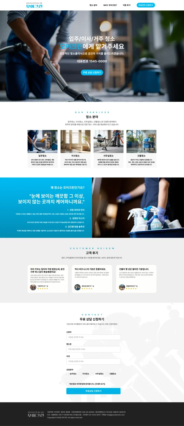 포트폴리오 이미지 2