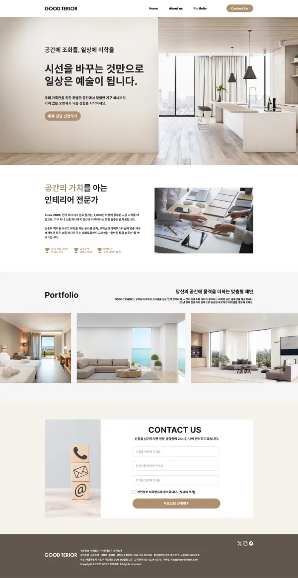 포트폴리오 이미지 3