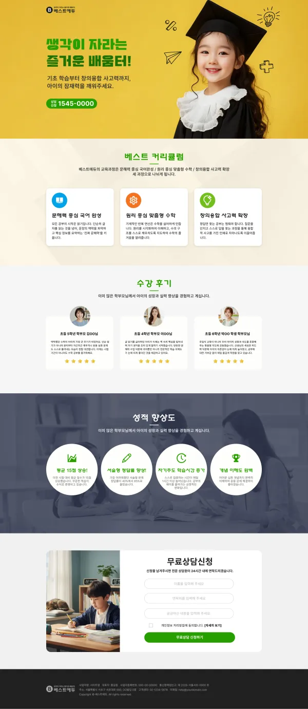 포트폴리오 이미지 5